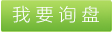 導(dǎo)熱油爐，導(dǎo)熱油爐工作原理，導(dǎo)熱油爐哪家好，導(dǎo)熱油爐安裝圖，導(dǎo)熱油爐操作規(guī)程，導(dǎo)熱油爐加熱器，導(dǎo)熱油爐型號(hào)含義 